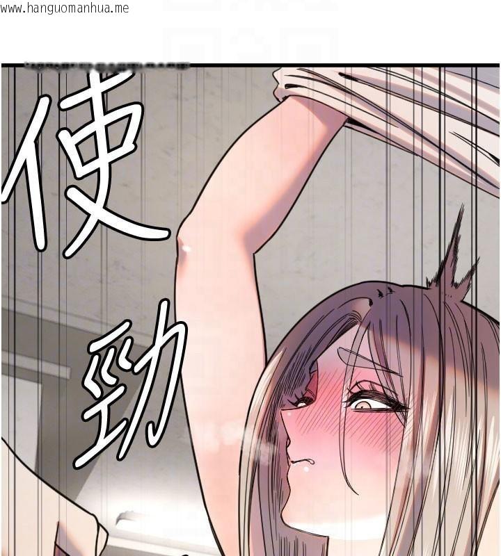 韩国漫画守护天使韩漫_守护天使-第23话-奶头高潮初体验在线免费阅读-韩国漫画-第66张图片