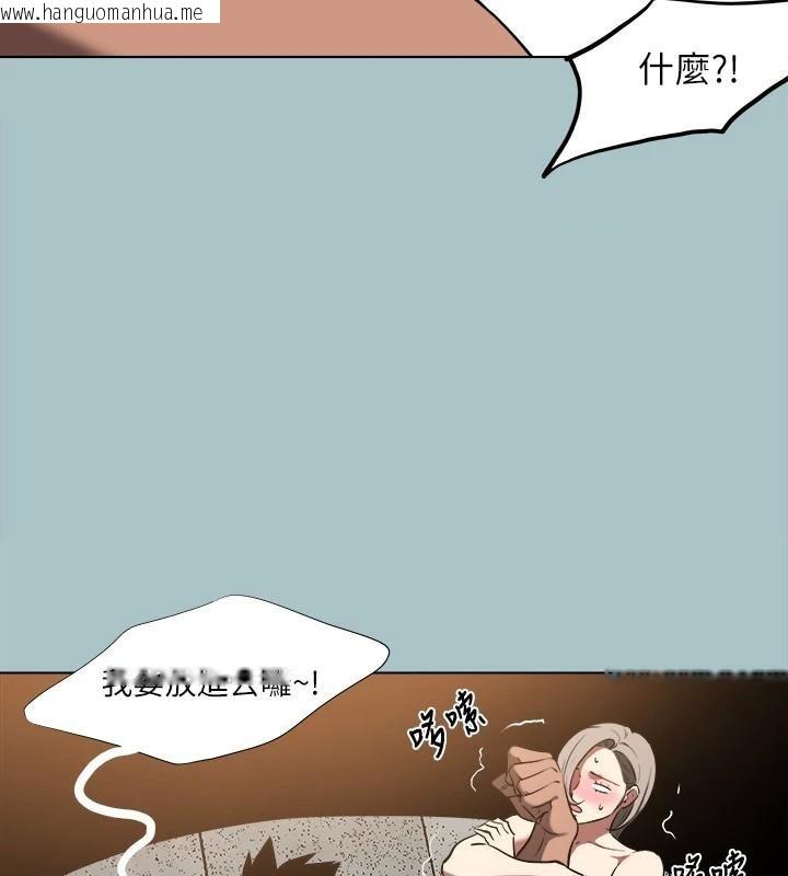 韩国漫画进击的巨根韩漫_进击的巨根-第32话-怦然心动的情意在线免费阅读-韩国漫画-第63张图片