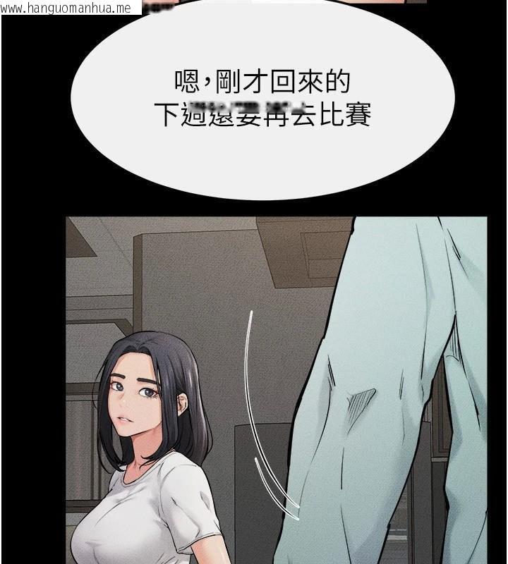 韩国漫画继母与继姐韩漫_继母与继姐-第63话-要不要我来「喂饱」你?在线免费阅读-韩国漫画-第13张图片