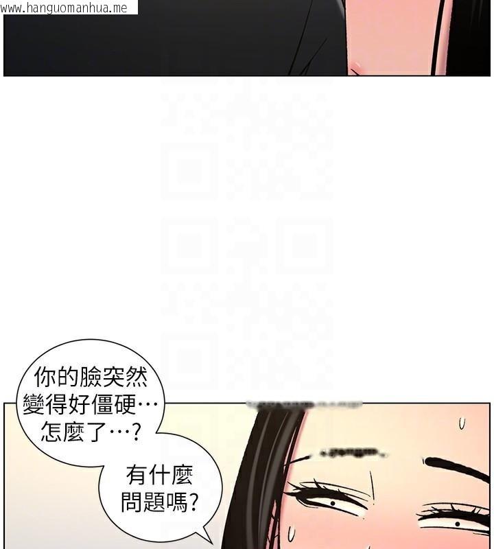 韩国漫画兄妹的秘密授课韩漫_兄妹的秘密授课-第49话-见识老鲍淫水炸弹在线免费阅读-韩国漫画-第101张图片