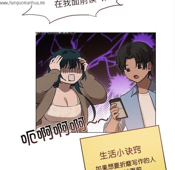 韩国漫画诱人心动的她韩漫_诱人心动的她-第10话在线免费阅读-韩国漫画-第91张图片