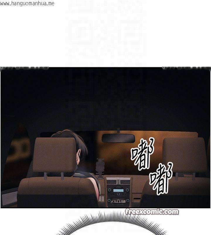 韩国漫画太妹攻略指南韩漫_太妹攻略指南-第13话-老师，妳想顶替若瑜吗?在线免费阅读-韩国漫画-第105张图片