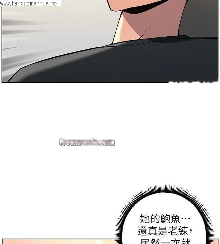 韩国漫画兄妹的秘密授课韩漫_兄妹的秘密授课-第49话-见识老鲍淫水炸弹在线免费阅读-韩国漫画-第30张图片