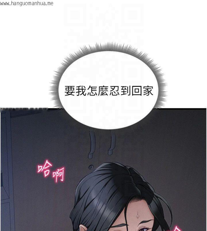 韩国漫画太妹攻略指南韩漫_太妹攻略指南-第13话-老师，妳想顶替若瑜吗?在线免费阅读-韩国漫画-第51张图片