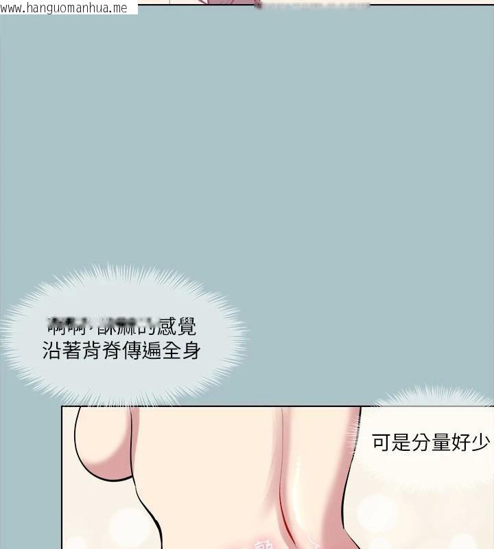 韩国漫画进击的巨根韩漫_进击的巨根-第32话-怦然心动的情意在线免费阅读-韩国漫画-第49张图片