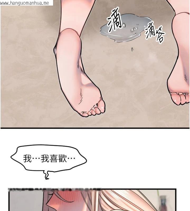 韩国漫画守护天使韩漫_守护天使-第23话-奶头高潮初体验在线免费阅读-韩国漫画-第16张图片