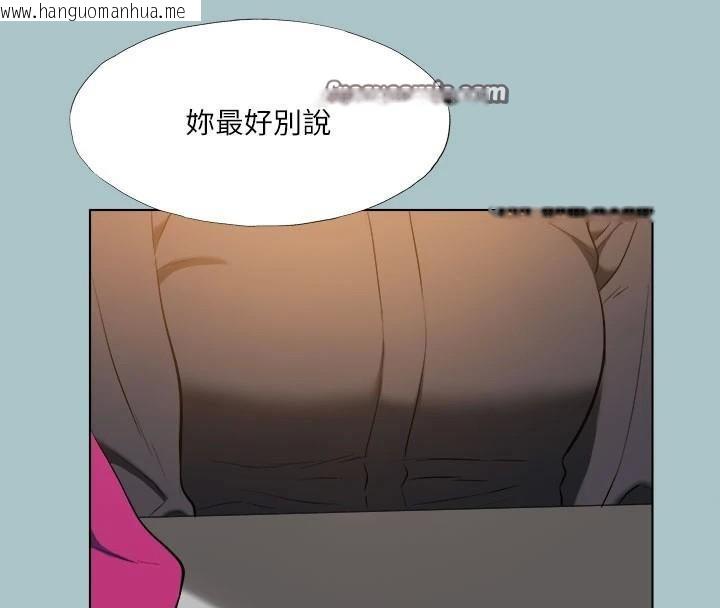 韩国漫画进击的巨根韩漫_进击的巨根-第32话-怦然心动的情意在线免费阅读-韩国漫画-第30张图片