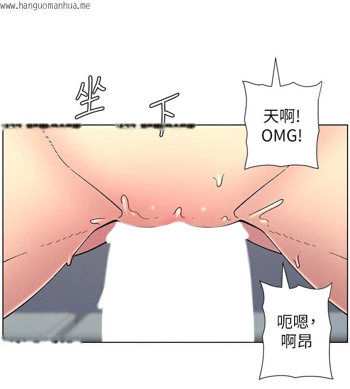 韩国漫画兄妹的秘密授课韩漫_兄妹的秘密授课-第49话-见识老鲍淫水炸弹在线免费阅读-韩国漫画-第25张图片