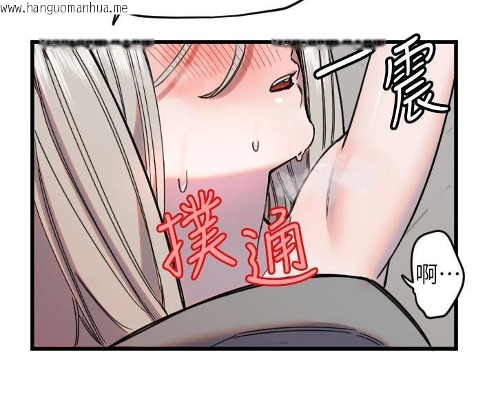 韩国漫画守护天使韩漫_守护天使-第23话-奶头高潮初体验在线免费阅读-韩国漫画-第64张图片