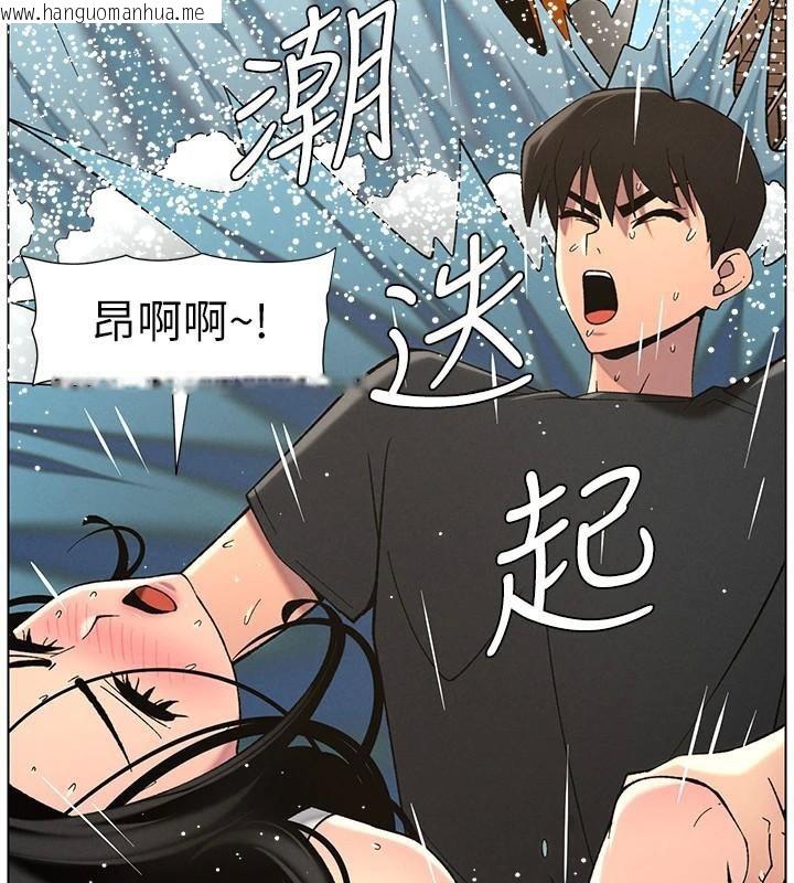 韩国漫画兄妹的秘密授课韩漫_兄妹的秘密授课-第49话-见识老鲍淫水炸弹在线免费阅读-韩国漫画-第81张图片
