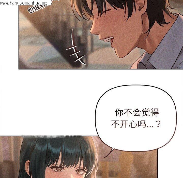 韩国漫画诱人心动的她韩漫_诱人心动的她-第10话在线免费阅读-韩国漫画-第93张图片