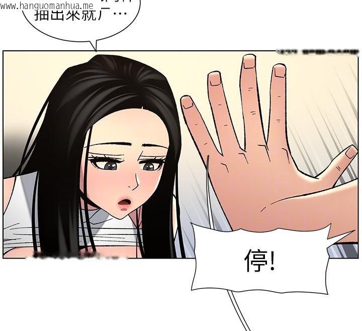 韩国漫画兄妹的秘密授课韩漫_兄妹的秘密授课-第49话-见识老鲍淫水炸弹在线免费阅读-韩国漫画-第111张图片