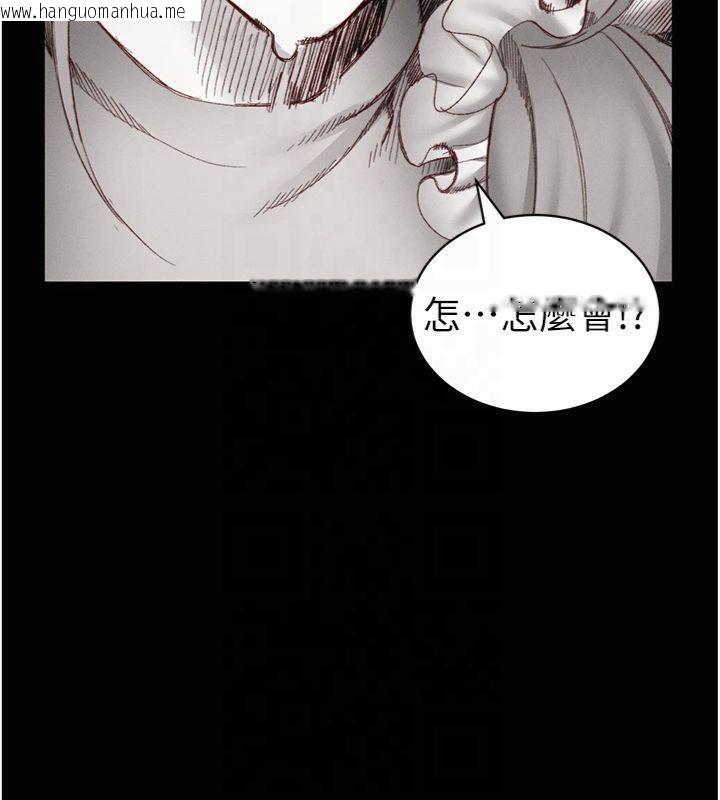 韩国漫画太妹攻略指南韩漫_太妹攻略指南-第13话-老师，妳想顶替若瑜吗?在线免费阅读-韩国漫画-第163张图片