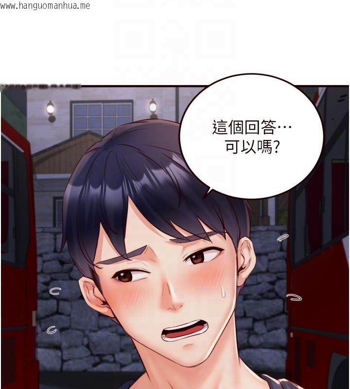 韩国漫画熟女自助餐韩漫_熟女自助餐-第28话-道歉要露出胸部!在线免费阅读-韩国漫画-第88张图片