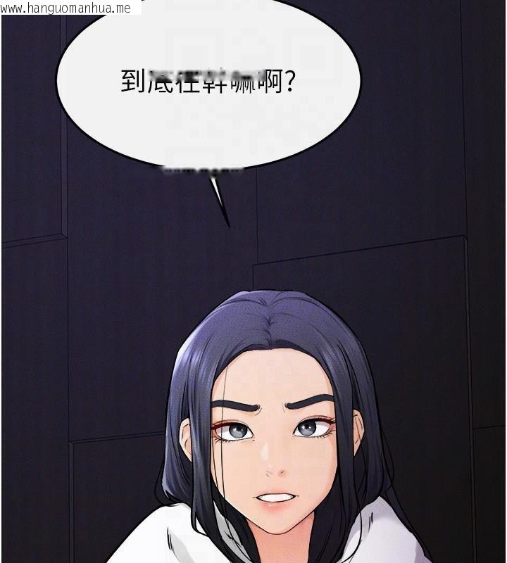 韩国漫画继母与继姐韩漫_继母与继姐-第63话-要不要我来「喂饱」你?在线免费阅读-韩国漫画-第133张图片