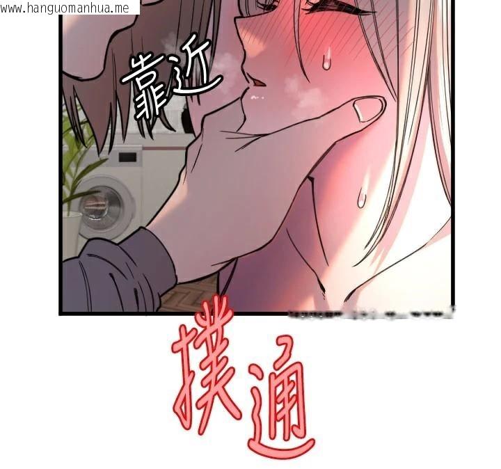 韩国漫画守护天使韩漫_守护天使-第23话-奶头高潮初体验在线免费阅读-韩国漫画-第80张图片
