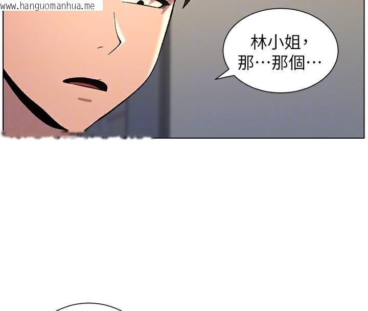 韩国漫画兄妹的秘密授课韩漫_兄妹的秘密授课-第49话-见识老鲍淫水炸弹在线免费阅读-韩国漫画-第103张图片