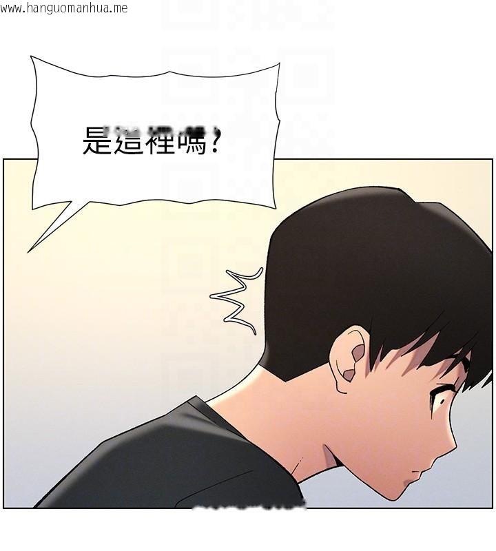 韩国漫画兄妹的秘密授课韩漫_兄妹的秘密授课-第49话-见识老鲍淫水炸弹在线免费阅读-韩国漫画-第126张图片
