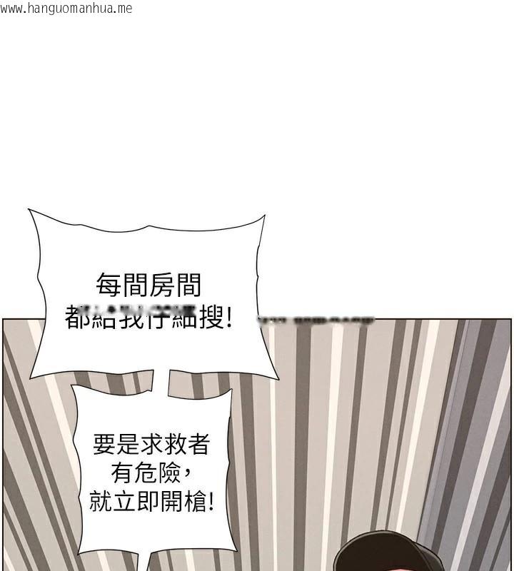 韩国漫画兄妹的秘密授课韩漫_兄妹的秘密授课-第49话-见识老鲍淫水炸弹在线免费阅读-韩国漫画-第129张图片