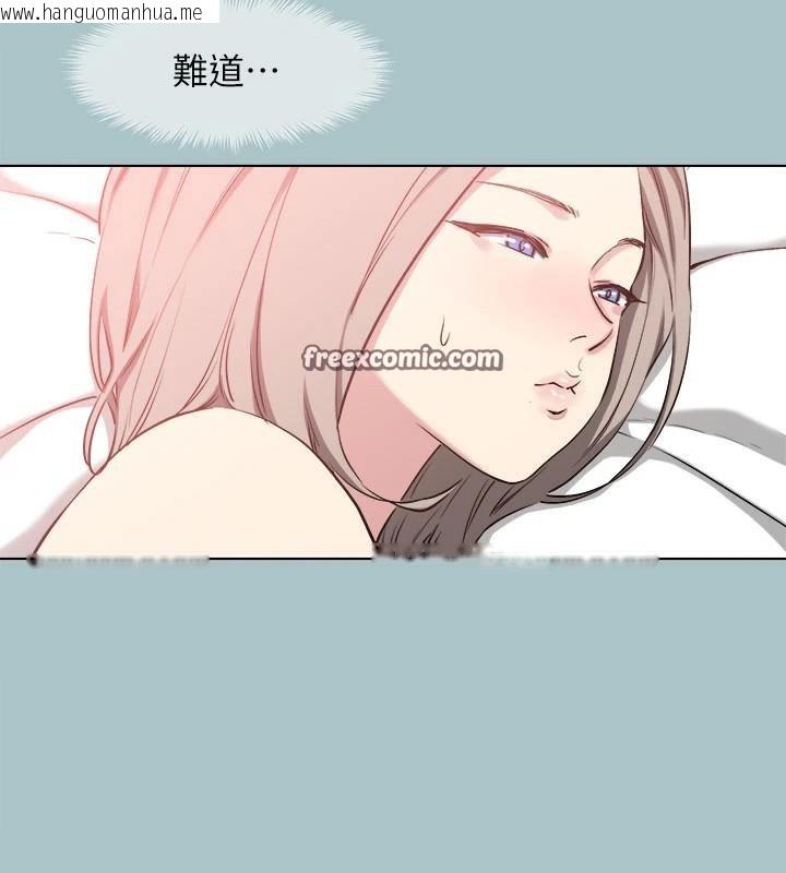 韩国漫画进击的巨根韩漫_进击的巨根-第32话-怦然心动的情意在线免费阅读-韩国漫画-第120张图片