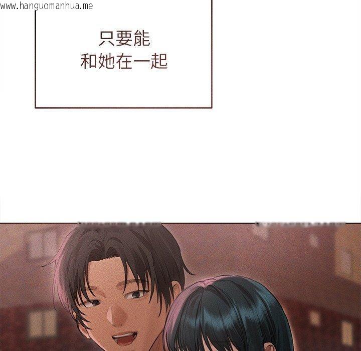 韩国漫画诱人心动的她韩漫_诱人心动的她-第10话在线免费阅读-韩国漫画-第123张图片