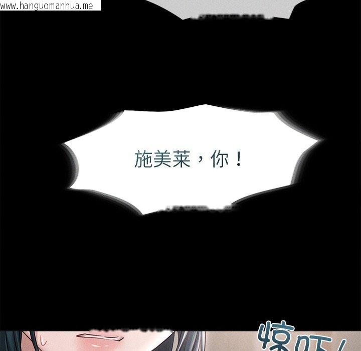 韩国漫画诱人心动的她韩漫_诱人心动的她-第10话在线免费阅读-韩国漫画-第134张图片