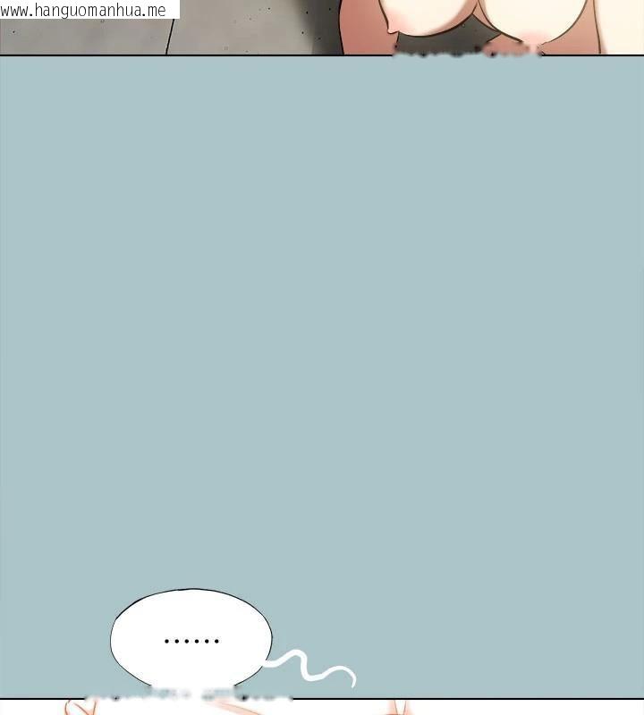 韩国漫画进击的巨根韩漫_进击的巨根-第32话-怦然心动的情意在线免费阅读-韩国漫画-第113张图片