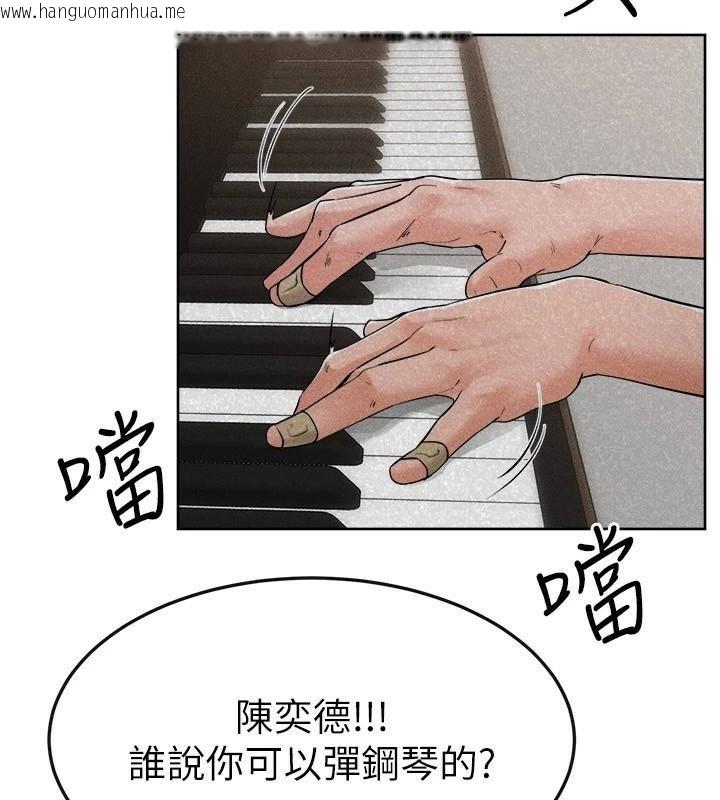 韩国漫画继母与继姐韩漫_继母与继姐-第63话-要不要我来「喂饱」你?在线免费阅读-韩国漫画-第70张图片