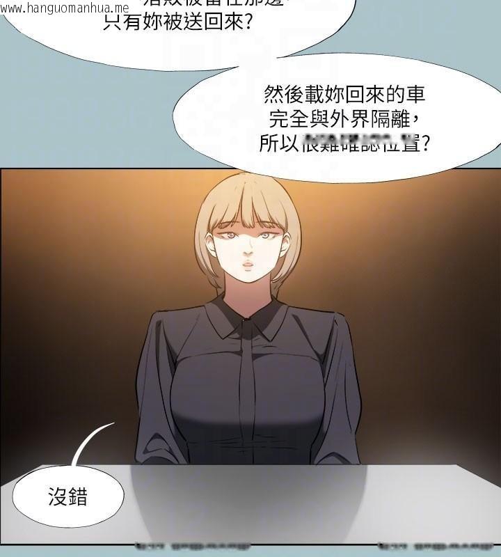 韩国漫画进击的巨根韩漫_进击的巨根-第32话-怦然心动的情意在线免费阅读-韩国漫画-第18张图片