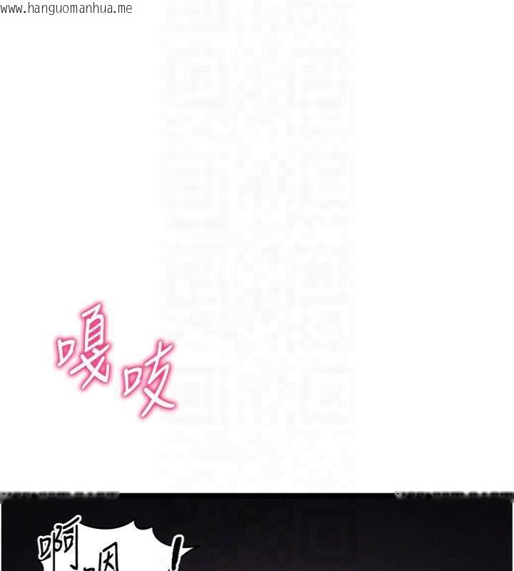 韩国漫画太妹攻略指南韩漫_太妹攻略指南-第13话-老师，妳想顶替若瑜吗?在线免费阅读-韩国漫画-第65张图片