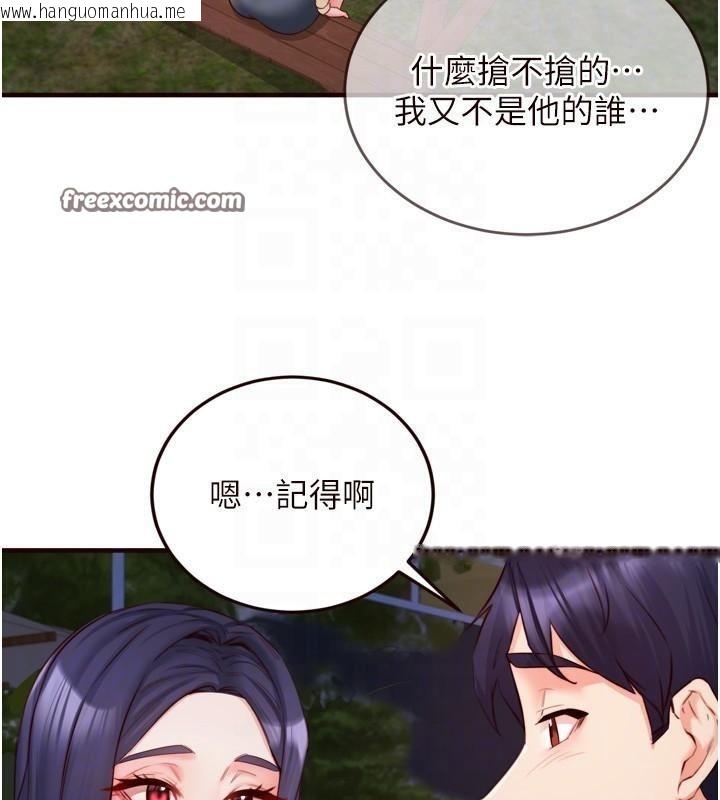 韩国漫画熟女自助餐韩漫_熟女自助餐-第28话-道歉要露出胸部!在线免费阅读-韩国漫画-第45张图片