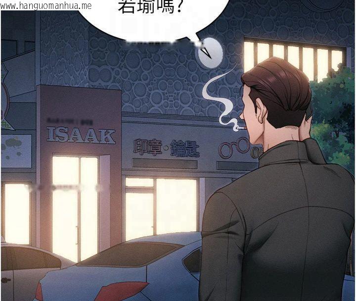 韩国漫画太妹攻略指南韩漫_太妹攻略指南-第13话-老师，妳想顶替若瑜吗?在线免费阅读-韩国漫画-第74张图片