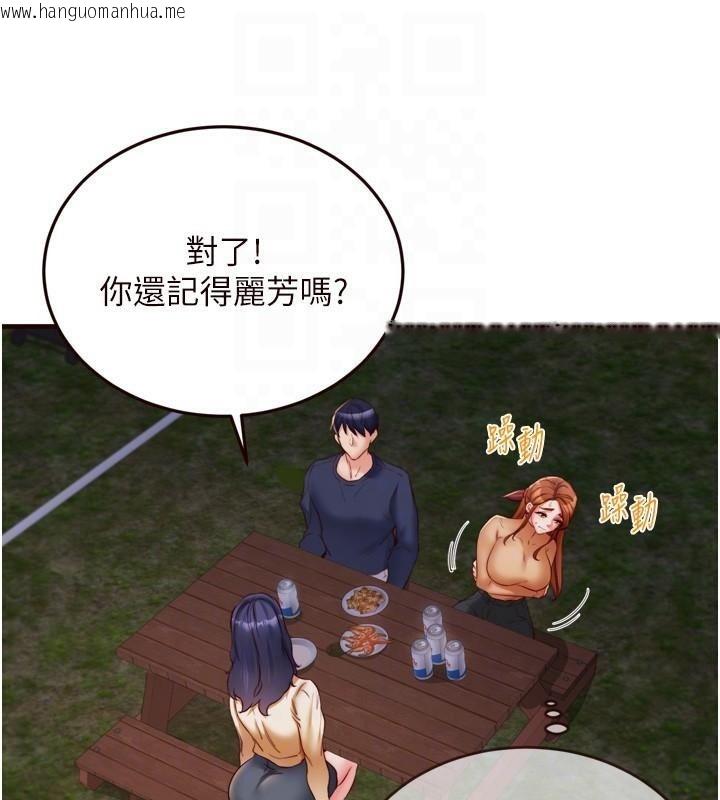 韩国漫画熟女自助餐韩漫_熟女自助餐-第28话-道歉要露出胸部!在线免费阅读-韩国漫画-第44张图片