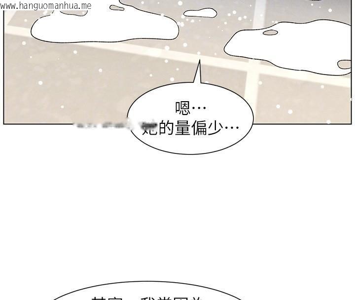 韩国漫画兄妹的秘密授课韩漫_兄妹的秘密授课-第49话-见识老鲍淫水炸弹在线免费阅读-韩国漫画-第95张图片