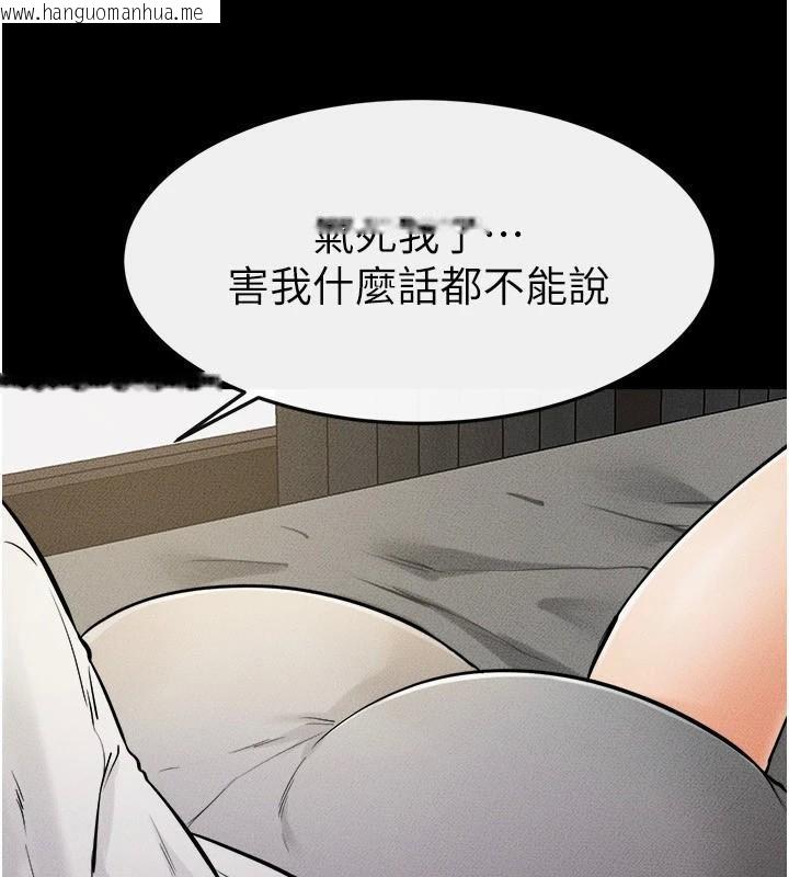 韩国漫画继母与继姐韩漫_继母与继姐-第63话-要不要我来「喂饱」你?在线免费阅读-韩国漫画-第64张图片