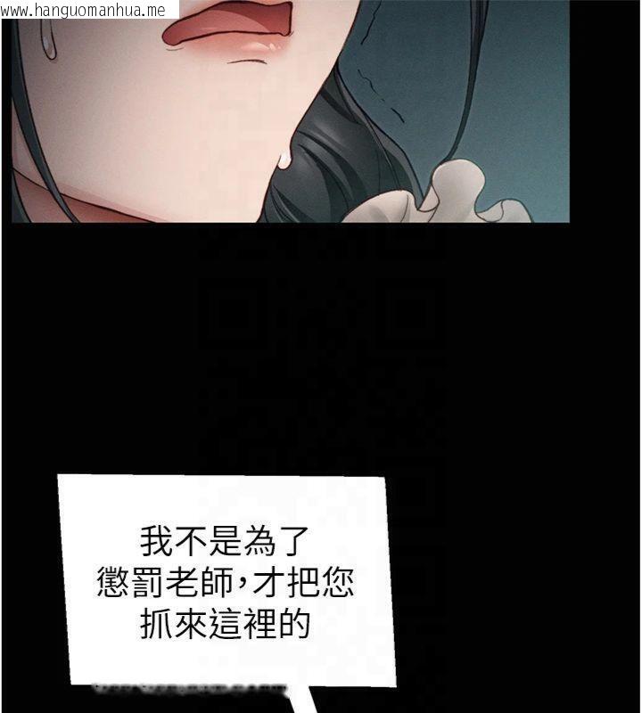 韩国漫画太妹攻略指南韩漫_太妹攻略指南-第13话-老师，妳想顶替若瑜吗?在线免费阅读-韩国漫画-第153张图片