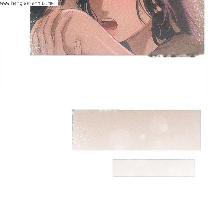 韩国漫画诱人心动的她韩漫_诱人心动的她-第10话在线免费阅读-韩国漫画-第128张图片