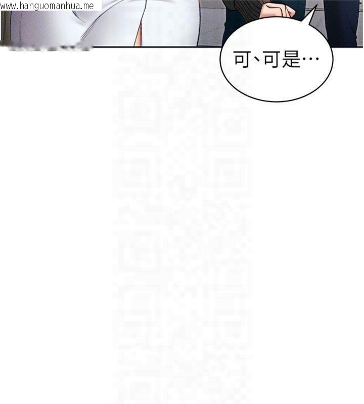 韩国漫画太妹攻略指南韩漫_太妹攻略指南-第13话-老师，妳想顶替若瑜吗?在线免费阅读-韩国漫画-第33张图片