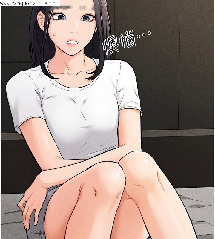 韩国漫画继母与继姐韩漫_继母与继姐-第63话-要不要我来「喂饱」你?在线免费阅读-韩国漫画-第82张图片