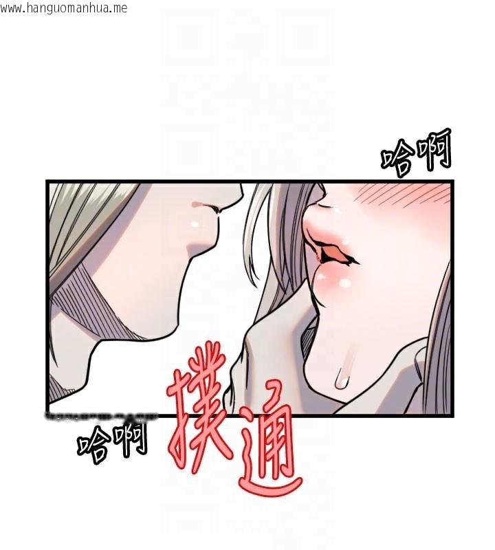 韩国漫画守护天使韩漫_守护天使-第23话-奶头高潮初体验在线免费阅读-韩国漫画-第81张图片