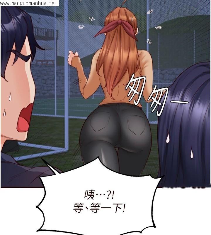 韩国漫画熟女自助餐韩漫_熟女自助餐-第28话-道歉要露出胸部!在线免费阅读-韩国漫画-第56张图片