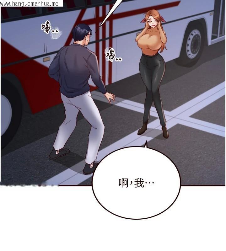 韩国漫画熟女自助餐韩漫_熟女自助餐-第28话-道歉要露出胸部!在线免费阅读-韩国漫画-第64张图片