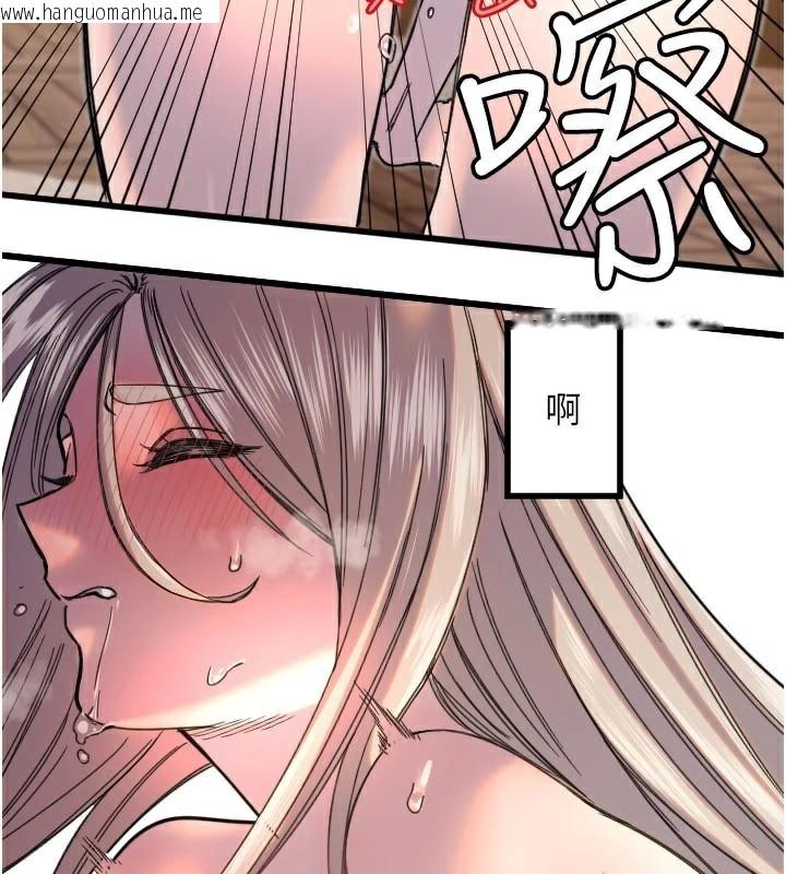 韩国漫画守护天使韩漫_守护天使-第23话-奶头高潮初体验在线免费阅读-韩国漫画-第39张图片