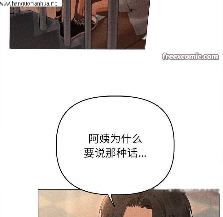 韩国漫画诱人心动的她韩漫_诱人心动的她-第10话在线免费阅读-韩国漫画-第30张图片