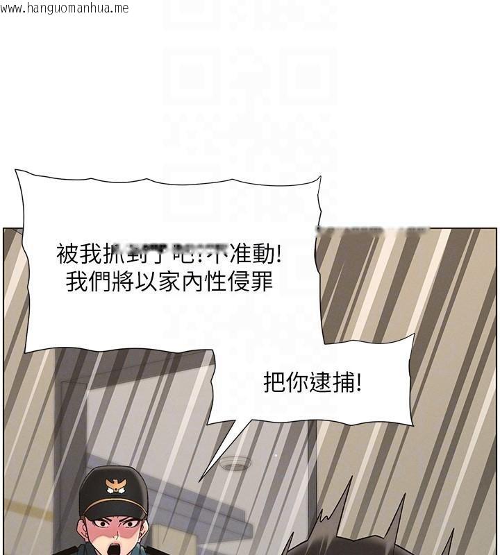 韩国漫画兄妹的秘密授课韩漫_兄妹的秘密授课-第49话-见识老鲍淫水炸弹在线免费阅读-韩国漫画-第134张图片