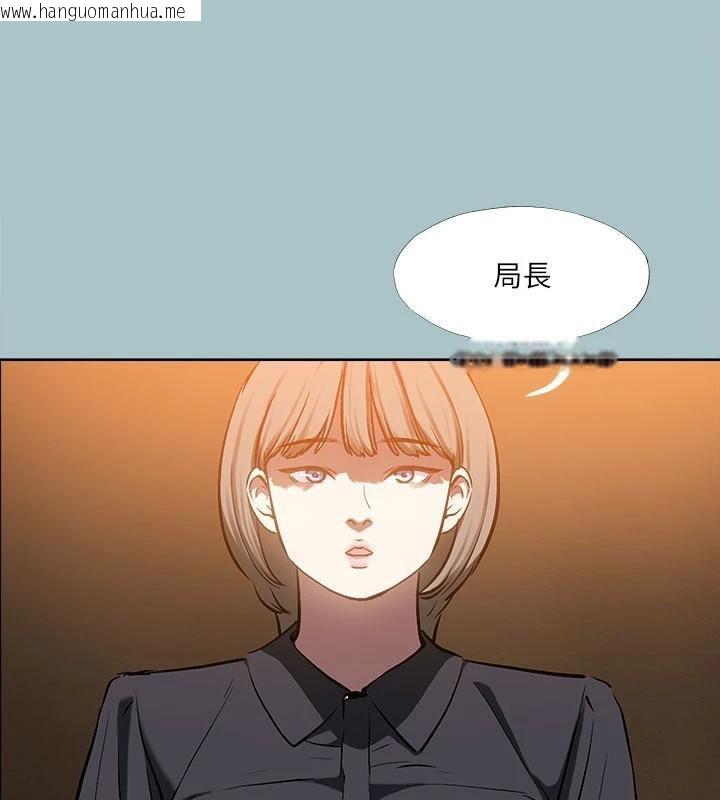 韩国漫画进击的巨根韩漫_进击的巨根-第32话-怦然心动的情意在线免费阅读-韩国漫画-第20张图片