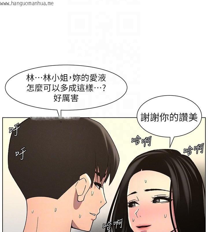 韩国漫画兄妹的秘密授课韩漫_兄妹的秘密授课-第49话-见识老鲍淫水炸弹在线免费阅读-韩国漫画-第93张图片