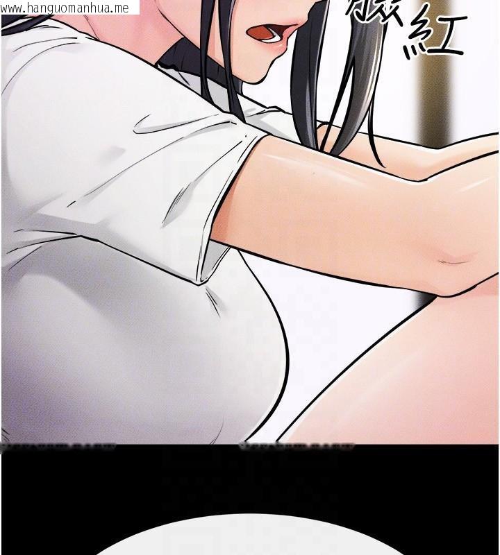 韩国漫画继母与继姐韩漫_继母与继姐-第63话-要不要我来「喂饱」你?在线免费阅读-韩国漫画-第111张图片