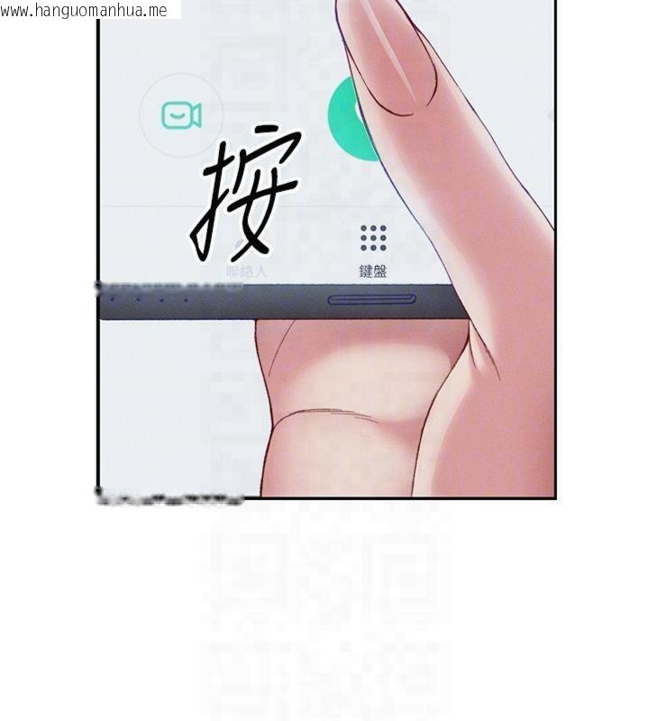韩国漫画太妹攻略指南韩漫_太妹攻略指南-第13话-老师，妳想顶替若瑜吗?在线免费阅读-韩国漫画-第104张图片