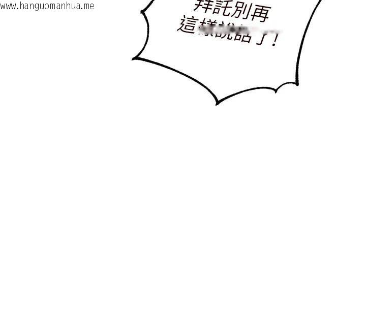 韩国漫画熟女自助餐韩漫_熟女自助餐-第28话-道歉要露出胸部!在线免费阅读-韩国漫画-第94张图片
